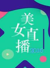 Glowworm_趙麗穎資源站最新一期線上看_全集完整版高清線上看_好看的綜藝