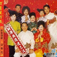 新春頌獻圖片照片_新春頌獻