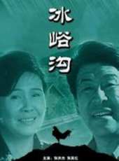 劉曉曄演過的電影電視劇線上看_影視作品大全_好看的明星