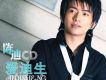 一直陪著你歌詞_陳迪一直陪著你歌詞
