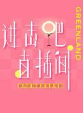 最新2021電視劇_好看的2021電視劇大全/排行榜 - 蟲蟲電視劇