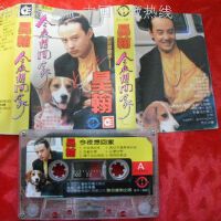 昊翰圖片照片_昊翰