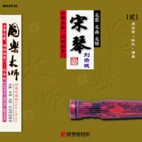 國樂大師2