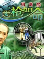 江平演過的電影電視劇線上看_影視作品大全_好看的明星