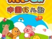 貝瓦兒歌圖片照片