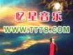 大無限樂團歌曲歌詞大全_大無限樂團最新歌曲歌詞