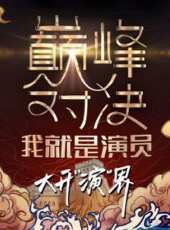 舞比快樂湖南IPTV廣場舞大賽最新一期線上看_全集完整版高清線上看_好看的綜藝