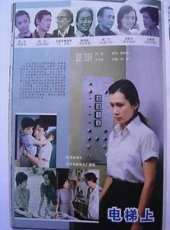 趙有亮最新電影_趙有亮電影全集線上看_好看的電影