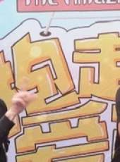 抱走吧！愛豆最新一期線上看_全集完整版高清線上看_好看的綜藝