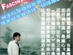 被你拋棄的人(單曲)