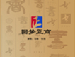 馬楠歌曲歌詞大全_馬楠最新歌曲歌詞