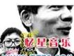 恆春兮歌曲歌詞大全_恆春兮最新歌曲歌詞