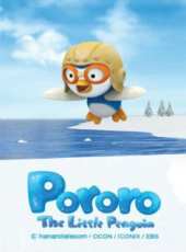 小企鵝Pororo第1季動漫全集線上看_卡通片全集高清線上看 - 蟲蟲動漫