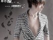 單色凌歌曲歌詞大全_單色凌最新歌曲歌詞