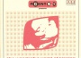 the Wonderful World of Kissing專輯_Agent 5.1the Wonderful World of Kissing最新專輯