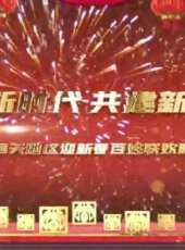 Hello芒果節最新一期線上看_全集完整版高清線上看_好看的綜藝