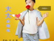 許歌淳一歌曲歌詞大全_許歌淳一最新歌曲歌詞
