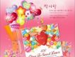 Chap To Sweet Lover