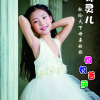 林靈兒歌曲歌詞大全_林靈兒最新歌曲歌詞