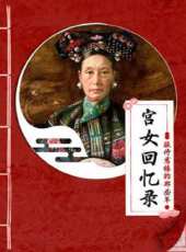 最新2020其它電視劇_好看的2020其它電視劇大全/排行榜_好看的電視劇