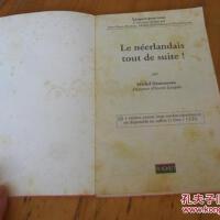 Michel Lerousseau個人資料介紹_個人檔案(生日/星座/歌曲/專輯/MV作品)