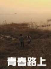 岳紅最新電影_岳紅電影全集線上看_好看的電影