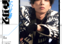 7Z歌曲歌詞大全_7Z最新歌曲歌詞