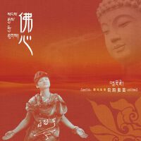白瑪多吉圖片照片_白瑪多吉