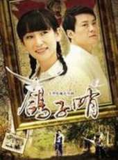 李勤勤演過的電影電視劇線上看_影視作品大全_好看的明星