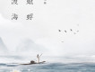 銀臨歌曲歌詞大全_銀臨最新歌曲歌詞