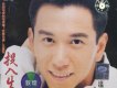 溫兆倫歌曲歌詞大全_溫兆倫最新歌曲歌詞