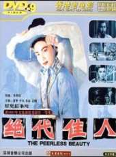 樂蒂最新電影_樂蒂電影全集線上看_好看的電影