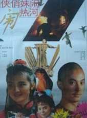 王艷演過的電影電視劇線上看_影視作品大全_好看的明星