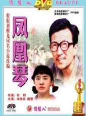李保田演過的電影電視劇線上看_影視作品大全_好看的明星