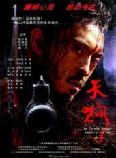 朱媛媛演過的電影電視劇線上看_影視作品大全_好看的明星