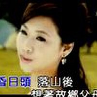 林柔均&林哲輝圖片照片_林柔均&林哲輝