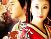 美人心計歌曲歌詞大全_美人心計最新歌曲歌詞
