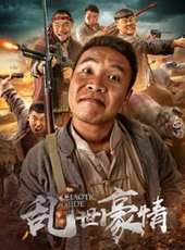 晉松最新電影_晉松電影全集線上看_好看的電影