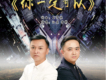 江東歌曲歌詞大全_江東最新歌曲歌詞