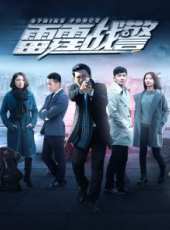 鐵政演過的電影電視劇線上看_影視作品大全_好看的明星