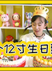 大胃少女竹竹最新一期線上看_全集完整版高清線上看_好看的綜藝