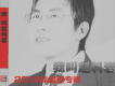 趙科岩歌曲歌詞大全_趙科岩最新歌曲歌詞
