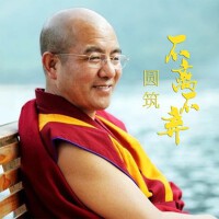 不離不棄