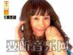 S翼樂團歌曲歌詞大全_S翼樂團最新歌曲歌詞