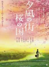 麻生久美子最新電影_麻生久美子電影全集線上看_好看的電影
