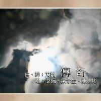 艾阮圖片照片_艾阮