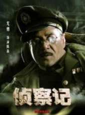 高明最新電視劇_高明電視劇作品全集線上看_好看的電視劇