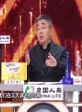 我是演說家最新一期線上看_全集完整版高清線上看_好看的綜藝