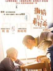 最新2014香港愛情電影_2014香港愛情電影大全/排行榜_好看的電影
