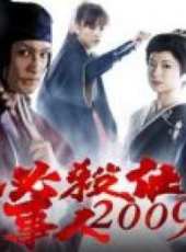 大倉忠義演過的電影電視劇線上看_影視作品大全_好看的明星